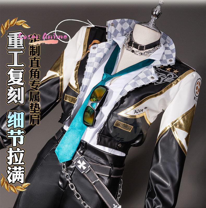 Team Sports - Costume de cosplay Identity V SRE